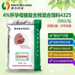 英杰科技4%怀孕母猪免疫增强预混料4325富含乳酸菌饲料