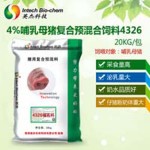 英杰科技4%哺乳母猪免疫增强预混料4326富含乳酸菌饲料