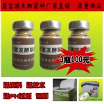 全国供应益富源粪便发酵剂家禽兔屎粪加红糖水发酵喂猪好饲料厂家直销