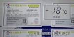 彩色不干胶标签打印系统