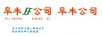 谷氨酸渣（味精渣）