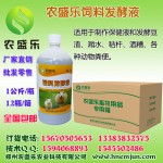 浙江建德哪里有卖农盛乐饲料发酵液|潲水豆渣秸秆粪便保健液EM菌液发酵液