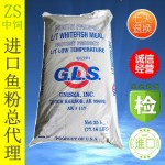 美国白鱼粉、海凤凰鱼粉、玛路哈白鱼粉、雄鹰白鱼粉、海鲜白鱼粉