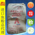 新西兰白鱼粉、进口鱼粉、红A/AMALTAL鱼粉、优质白鱼粉、新西兰蓝88白鱼粉、LUCK 88白鱼粉