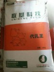 联基精确教槽料——代乳宝