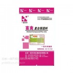 猪饲料厂家，猪饲料价格，猪饲料代理，健骨王（9206）