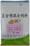 有情预混料厂家直销5%高峰期蛋鸡预混料