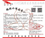 鹅催肥饲料预混料 北京英美尔厂家直供价格 公司专业研制生产草食动物营养添加剂