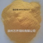 水产蛋白鱼饲料水产饲料添加剂