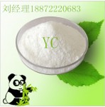  富马酸二甲供应| 富马酸二甲价格@18872220683