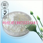 混旋肉碱盐酸盐厂家，混旋肉碱盐酸盐作用，混旋肉碱盐酸盐价格