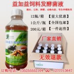 豆腐渣怎样处理喂猪爱吃 发酵豆腐渣喂猪发酵剂哪有卖