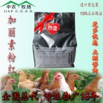 帝斯曼加丽素粉红 进口原包装 100%正品保证 