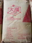 98.5%L-赖氨酸盐酸盐