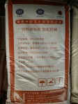50%氯化胆碱