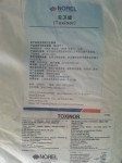 安卫健