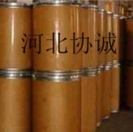 L-赖氨酸盐酸盐