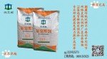 【京牧安合网络直销】5%蛋鸡育雏期用复合预混合饲料L15促销价10袋250公斤1125元