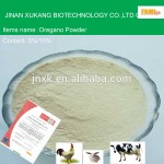 牛至油预混剂 粉末营养性添加剂