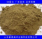 鱼粉 供应国产58％蛋白质含量 饲料级鱼粉 厂家直销