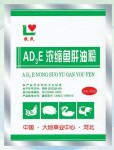AD3浓缩鱼肝油粉