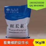  猪催肥药旺长素猪告诉你猪出栏真相