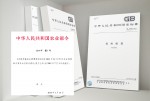 小料称重防错管控系统
