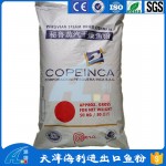 秘鲁Copeinca鱼粉 进口鱼粉 秘鲁鱼粉 美国鱼粉 巴拿马鱼粉 智利鱼粉