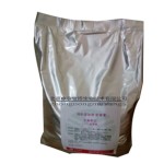 广东巨元天丽粉红观赏鱼着色剂国产虾青素虾红素