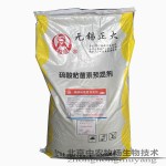 无锡正大抗敌素（硫酸粘杆菌素）