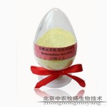 无锡正大氯苯胍预混剂