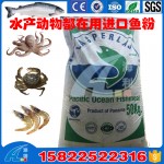 巴拿马进口鱼粉 