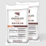 饲用巧克力粉