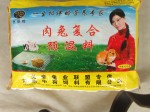 肉兔复合预混料（本产品不包邮）5送二，10送五