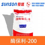 夏盛 酶保利200 饲料添加剂 促进消化吸收 生产厂家直销批发