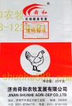 猪生长的慢就用舜和发酵饲料