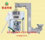上海5kg羊饲料全自动包装机  颗粒料自动包装机 