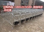 猪用定位栏一套多少钱  带食槽的限位栏十个猪位一组价格是多少 泊头宏基