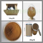 魔芋膳食纤维  魔芋膳食纤维素70%  厂家包邮