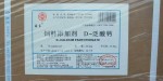 关于为您解答爱游戏体育在线官网
(今日最新解答)的相关图片