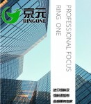 一般贸易的进口饲料，进口宠物食品批文如何办理