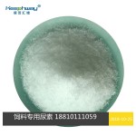 牛羊饲料添加剂尿素  饲料级尿素  资质齐全 价格优惠