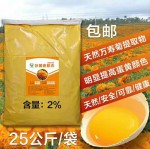 饲料添加剂饲料叶黄素粉末 蛋黄着色 蛋黄增色剂 天然植物提取