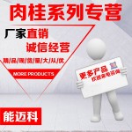 湖北甲酸桂酯的用途