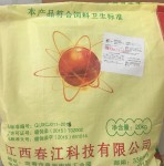 稀世宝（有机稀土）