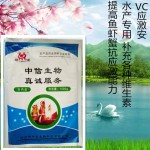 VC应激安 抗应激 补充VC 肝脏排 毒 量大包邮 厂家直销