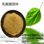 乳酸菌    固体发酵 促生长 净化养殖水体  抗病害 抑制病原菌