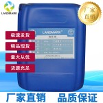 肉桂醇实力厂家供应