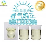 肉桂醛实力厂家供应