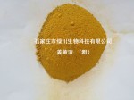 姜黄粕厂家饲料级姜黄素 家禽水产猪羊用饲料添加剂